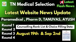 🚨FlashNews Sep 2nd Onwards TN Paramedical Counselling Rank List 2024  |Tanuvas Rank List|BNYS