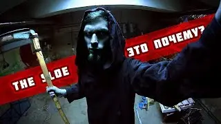 Хедшот (ex.The SLOE) - Это почему?