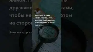 Мало быть Про жизнь - цитаты 