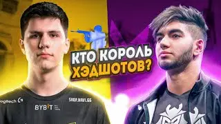 БИТ СТРЕЛЯЕТ ЛУЧШЕ СКРИМА?