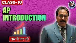 🔍 Class 10 Maths: Arithmetic Progression का पूरा इंट्रोडक्शन! 📚 AP की शुरुआत कैसे करें? 🚀