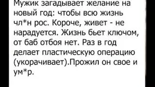 Анекдот про шаурму. #анекдот #шаурмарецепт