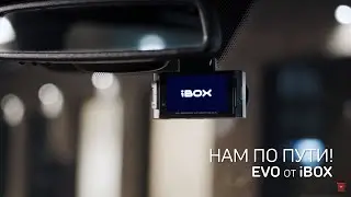 Рекламный ролик IBOX