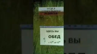 Самодельный Мемчик 