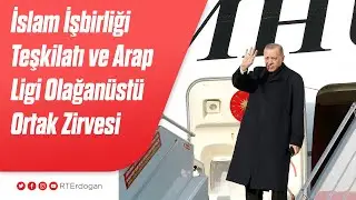 İslam İşbirliği Teşkilatı ve Arap Ligi Olağanüstü Ortak Zirvesi