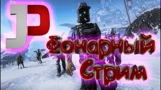 🌍 Warframe Fortuna | Неоновое безумие 😲
