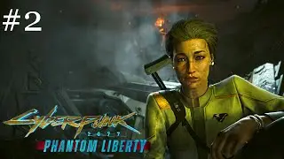 Cyberpunk 2077: Phantom Liberty ▶️ Русская озвучка