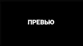 играем в прятки 2