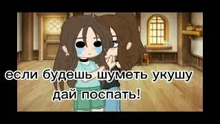воследенение в реале, видос у неё на канале