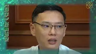 商宇专访李廷汉Mr. Lee Ting Han, Chairman of the State Investment, Trade, and Consumer Affairs Committee