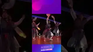 Dance performance