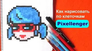 Леди Баг Как рисовать по клеточкам Простые рисунки How to Draw  Ladybug Pixel Art