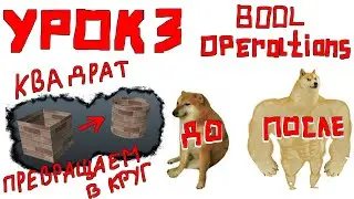 СЕКРЕТНЫЕ МАТЕРИАЛЫ.BOOL. В РОССИИ КВАДРАТ - ЭТО КРУГ!!!