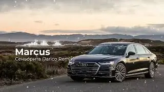 Marcus - Сеньорита (Jarico Remix)