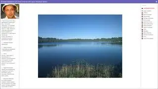 Идеальный образ мужчины - По следам Формулы Души. Практическая встреча.