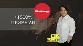 1500% прибыли с потенциалом до 3000%