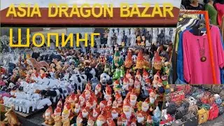 Хотел  салат 