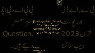 Questions paper uploaded