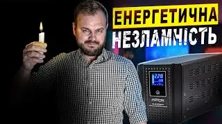 💡EnerGenie 2000VA EG-HI-PS2000-02 | Огляд інвертора | ДБЖ
