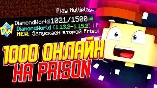 МОЙ ПЕРВЫЙ МИЛЛИАРД НА ПРИЗОНЕ! | PRISON EVO MINECRAFT