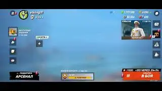 удильщик 1