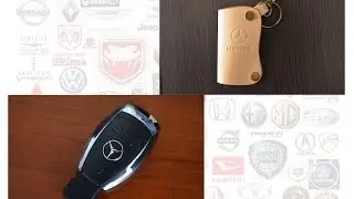 Флешка ключ Mercedes. Кожаный чехол для ключа Mercedes