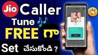 How To Set Jio Caller Tune FREE | Jio Caller Tune Free గా ఎలా Set చేసుకోవాలి | Jio Caller Tune Set