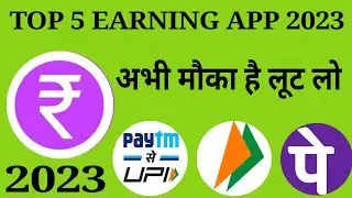 Top 5  earning app 2023 today upi earning app 2022 today new earning app upi withdrawal 2023