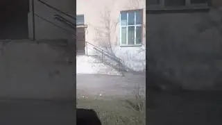 опять чуть не упал