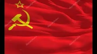 Я   Советский НаРод