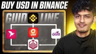 বিকাশ/নগদ দিয়ে BINANCE এ USD কিনে কিভাবে Qoutex & Pocket Option Deposite করবে।