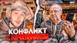 НАЧАЛЬНИК ОХРАНЫ УСТРОИЛ КОНФЛИКТ! РАСКРЫЛИ ОГРАБЛЕНИЕ | КОРЕШ, ГОРИЛЛЫЧ, ФРАМЕ ТАМЕР, КОСТЯ