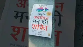 Power of your subconscious mind in Hindi #motivationalquotes #shivamk