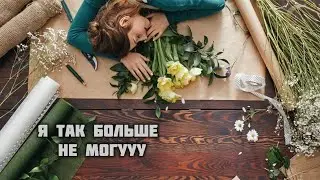 Упаковка цветов. Как на ней сэкономить не только время