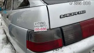 Нашёл настоящие пещеры в Оренбурге! Заработал за неделю 100.000 руб на перепродаже авто.