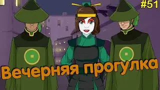 Прохождение Four Elements Trainer #51 - У Суюки план.