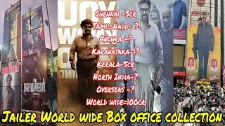 Jailer Movie Worldwide Boxoffice Collection | jailer Movie TamilNadu Box Office Report | 