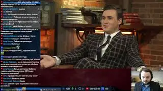 Жмиль смотрит 