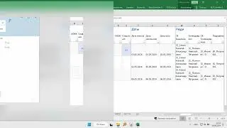 Excel Акт освидетельствования геодезической разбивочной основы объекта капитального строительства