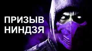 Призыв Ниндзя. Еще один шанс на ГМ... empires and puzzles