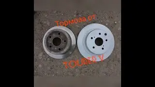 ТОРМОЗА на Toyota MARK 2 JZX100 TOURER V.
