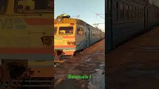 ЕР9м-553 сполученням: Київ - Миронівка