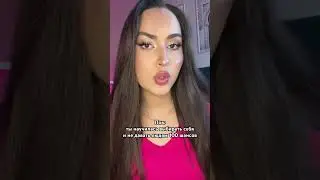 Полезный навык 👌🏼 инст diamnnn🩷 добьем 10к? darю подарки!!! 