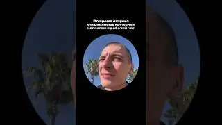 Тот самых коллега, которого знает каждый 😅 #entype #shortvideo