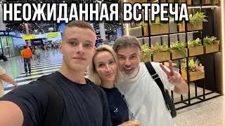 Со слезами на глазах улетали из Красноярска | Красноярск-Москва