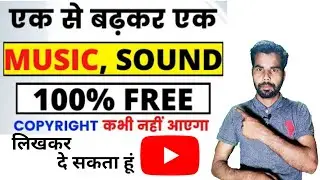 How to Get Copyright Free Music & Sound Effects for YouTube Videos | Copyright Free Sound Effects