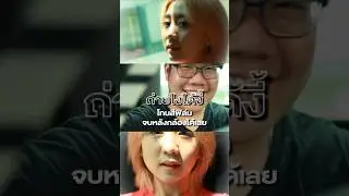 #ถ่ายไงได้งี้ ทำสีโทนฟิล์มจบหลังกล้องได้เลย ชมเวอร์ชั่นเต็มได้ที่ TikTok ถ่ายไงได้งี้ #canonr8