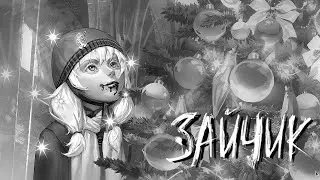 ТАКОГО я точно не ожидала! ● Tiny Bunny/Зайчик ● Прохождение #12 (Четвертый эпизод)