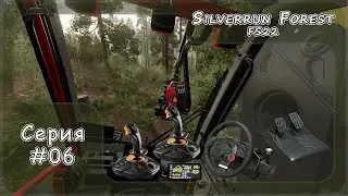 Farming Simulator 22 - Silverrun Forest прохождение стрим #06
