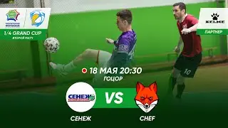 18-04-2023 СЕНЕЖ - CHEF